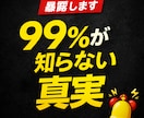 AIで高品質サムネイル作ります クリック率を意識して制作します イメージ3