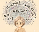大阪のがんサバイバーのおばちゃんが全部聞きます 治療の不安から日常の愚痴まで。のんびり話ませんか？ イメージ2