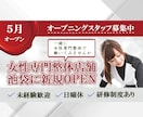 ご希望のテイストで、バナー作成いたします レイアウト・可読性を意識したプロデザインをご提供します。 イメージ6