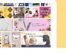SNS・Web用バナーを作成します 納得いくまで修正可能。初心者の方も安心してご依頼いただけます イメージ2