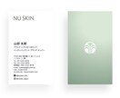NUSKINの名刺の作成・印刷承ります NUSKINブランドメンバー様向けの名刺作成、印刷承ります イメージ2