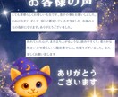 あの人との相性と魂のご縁を西洋占星術で鑑定します 金星・火星・月＋ドラゴンヘッドから相性・ご縁・進展を完全分析 イメージ8