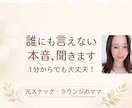 30代女性の恋愛・結婚・妊娠のお悩み向き合います 女性としての幸せに悩む年代。でも、焦りたくない！分かります。 イメージ7