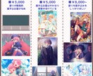 可愛いキャライラストを描きます 正統可愛い少年少女が得意です! イメージ4