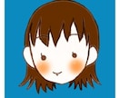 SNSアイコン描きます ゆるっとかわいいＳＮＳアイコンをお描きします！ イメージ4
