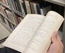 ビジネスメールや論文のフレーズなど翻訳いたします 短文から長文まで忠実且つ迅速に翻訳いたします イメージ1