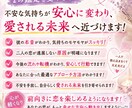 恋愛総合　お相手の本音と二人の恋の未来を視ます 本音と恋の未来を優しく読み解きます イメージ3