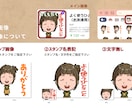 セミオーダーで似顔絵LINEスタンプを作成します 写真を送るだけ♪イラストレーターによる簡単スタンプ作成です イメージ10