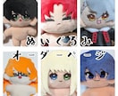ぬいぐるみ制作します オリジナルの10cmのぬいぐるみをつくりませんか？ イメージ1
