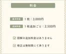 和テイストで差別化！記憶に残る図解作成します SNS・ブログに最適な図解｜修正無制限対応いたします イメージ3