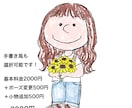 スヌーピー風似顔絵(1名追加＋1000円)描きます スヌーピー好きのあなたへ。あの人へ。 イメージ4
