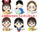 あなただけの！ポップなゆるかわイラスト描きます SNS・ブログ等のアイコンや挿絵に♡お手頃価格1000円〜 イメージ8