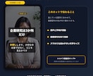 台本だけでOK！解説系ショート動画作ります 素材不要・図解つき・フルテロップ｜最短24時間対応可 イメージ2