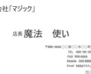 自分をアピールする名刺を作ります 名刺で一つで自分を印象づけます イメージ3