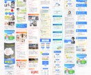 ポチッとしたくなる売れるLP制作いたします まるっとおまかせ!セールスデザインで集客に繋がるLP制作 イメージ4