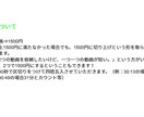 1分50円〜安く・早く・丁寧に文字起こしいたします 動画または音声の文字起こしをします！ イメージ7