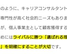 あなたのポテンシャルが全力で発揮出来る様支援します 営業スキルを高め、商談力を引き出し、成就しましょう。 イメージ3
