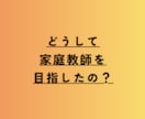 苦手克服も！◎《化学・物理》をサポートします 現役薬学生、あやとなら科目ごとに”基礎から“が可能です！ イメージ5