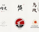 お店の魅力溢れる「レトロモダンなロゴ」を作ります 本格的な店舗、飲食店などのロゴが欲しくなったらぜひ！ イメージ7