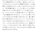 夢、BL、オリジナル小説など書きます 好きな小説が読みたいという方へ