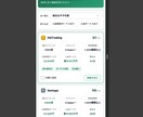 CV改善ツール3点セットを制作します 記事に埋め込める3つのインタラクティブツールをセット価格で イメージ3