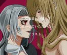 長所を伝えた上でイラスト添削します ただ添削するのではなく貴方の強みもお伝えした上で添削します！ イメージ3