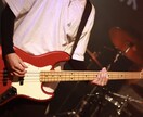 現役ベーシストがtab譜を制作します 原曲忠実から弾きやすいアレンジまで対応 イメージ2