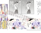 漫画・同人誌 翻訳（中国語）＋文字入れ承ります 翻訳+ローカライズセリフ・擬音翻訳＋簡単効果音可能 イメージ2