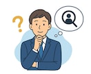 30代のキャリア【20代の方限定】整理します -30歳で天職に出会った私が、自分の体験も伝えます！ イメージ1