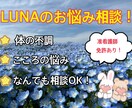 体の不調からどの話でも寄り添います 心の悩み、聞いて欲しいこと、あなたの想い聞かせてください。 イメージ1