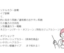 プロのパーソナルカラー＆顔タイプ診断を体験できます 【期間限定料金】視覚的戦略まで一歩先のサービス イメージ3