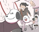 人物・動物+背景の１枚イラストを作成いたします お客様らしさを作品に取り入れ、あなただけの1枚にします イメージ5