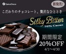 オリジナルデザインのバナー制作承ります ご要望に沿った、目を惹くバナーを制作します。 イメージ3