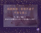 彼の本音を恋の処方箋として届けます 曖昧な関係・復縁・片思い｜カードが映し出す恋の行方 イメージ2