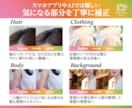 第一印象を変える！垢抜け写真に仕上げます 気になる部分を整えて、もっと選ばれる1枚へ イメージ5