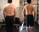 1か月間、毎日あなたのダイエットをサポートします あなただけの「健康人類計画」立てていきましょう！ イメージ4