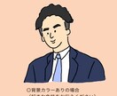 やわらかいタッチ◎男性用アイコン作成します ビジネスや副業用のSNSアイコン、プロフィール画像などに イメージ2