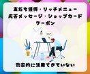 LINE構築いたします LINEエキスパートが、ビジネスに革命をもたらします！ イメージ6