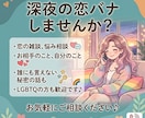 短時間歓迎！恋愛、人間関係のお悩み聞きます 短時間でも、雑談相談愚痴も大歓迎！ イメージ1