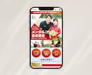 惹きつけて、伝わる。売れるファーストビュー作ります 洗練されたデザインで、スクロールしたくなる導線を。 イメージ3
