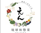 お店のロゴデザインを行います 【華やかなロゴで個性を出したい方へ】 イメージ1