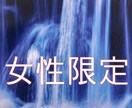 あなたの悩み相談占います 息苦しい気持ちを解放しませんか？ワクワクを引き寄せる波動に！ イメージ1
