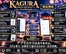 バラバラな案内導線をひとつにまとめます お客様を迷わせない、あなたのデジタル受付 イメージ3