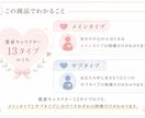 1つの型にはめない。心理テストで現在地をみます メインとサブ。心のねじれを紐解く取扱設計マップです。 イメージ4