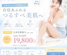 美容系SNS画像・WEBバナー制作します AIモデル生成も対応◎女性向け集客デザイン イメージ3