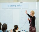 売上と信頼につながる「印象・魅せ方」研修を行います 〜接客・外見・立ち居振る舞いを整える〜 イメージ3
