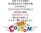 仕事の悩み適職☘️転職✨天職⭐使命を鑑定いたします 仕事で苦しさ感じるのは自分が本当にしたい仕事と出会うチャンス イメージ2