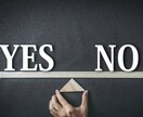相手の気持ちYes・Noシンプルタロットで占います YES・NOで即決！シンプルなタロット占いで問題解決します♡ イメージ6