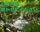 抑うつ経験者があなたの悩み、相談聞きます あなたのペースで、あなたらしく話してください⭐︎ イメージ1