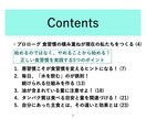 食事の基礎(入門編)を教えます 過去に100冊の本を読んで知った管理栄養士の情報まとめ イメージ2